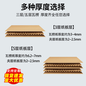 Caja de Cartón Extra Resistente Shanghai Sanshen de 45cm, Caja Corrugada Reforzada para Logística Postal, Envío Exprés y Embalaje - Product Image 4