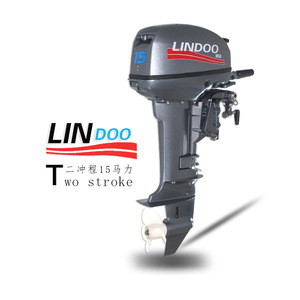 Moteur hors-bord Lindoo 15 CV, deux temps, pour bateau - Product Image 1