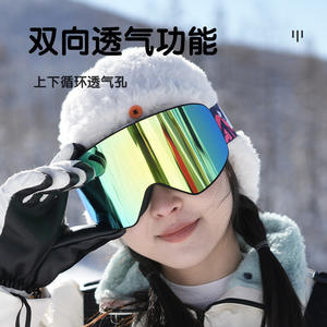 Gafas de esquí antivaho de doble capa con forma de ballena, lentes cilíndricas polarizadas para miopía, protección UV para adultos - Product Image 3