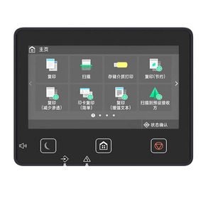 Impresora Láser a Color Inalámbrica Multifunción A4 con Alimentación Automática a Doble Cara I-SENSYS MF643Cdw MF643Cdw - Product Image 5
