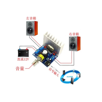 Amplificateur Makerfabs TDA7377 double canal 35W, nouvelle technologie classe AB, amplificateur radio pour voiture 60*56*50