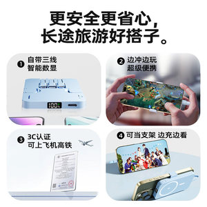 [<span class=keywords><strong>Cargador</strong></span> Móvil con Certificación 3C] Nuevo Modelo 2025 1009 <span class=keywords><strong>Cargador</strong></span> Móvil Inalámbrico Magnético de 35W con Carga Rápida y Banco de Energía de 20000mAh - Product Image 5