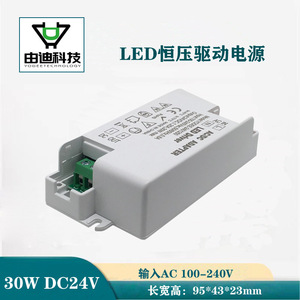 Adaptador de Corriente CA/CC YODEE 24V 1.25A 30W, Controlador LED de Voltaje Constante para Iluminación de Gabinetes - Product Image 4