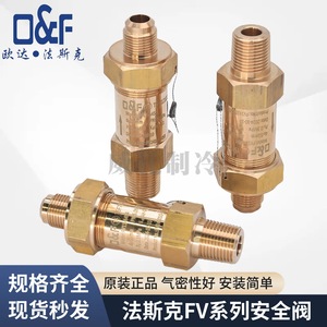 วาล์วระบายแรงดันนิรภัยแบบสปริงขนาด 1/2 นิ้ว สำหรับป้องกันแรงดันอากาศ - Product Image 5
