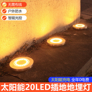 Outdoor Solar Path <b>Lights</b> Waterproof <b>LED</b> Flush Mount Garden Lawn Ground Lighting Automatic On At Night - Product Image 5