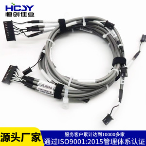 Câble de câblage électronique Hcjy, connecteur en silicone gris à 14 positions, terminaison par soudure pour moteur d'imprimante et équipement audio - Product Image 1
