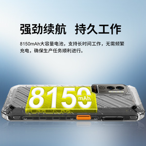 สมาร์ทโฟน A22 รุ่นทนทาน ขนาด 6.1 นิ้ว มาตรฐาน IP68 กันน้ำ กันฝุ่น กันการระเบิด กันกระแทก ระบบปฏิบัติการ Android 12 โทรศัพท์สำหรับใช้งานกลางแจ้ง - Product Image 3