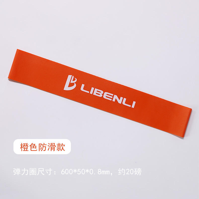 รุ่นใหม่ สีส้มกันลื่น 20 ปอนด์