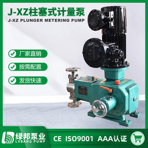 Bomba Dosificadora de Émbolo de Acero Inoxidable 304 con Conversión de Frecuencia J-XZ, Bomba de Alta Presión Resistente a la Corrosión y a Prueba de Explosiones - Product Image 4