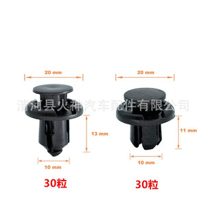 Clips de fixation automatiques 180 pièces en plastique noir pour garniture de carrosserie Honda, pare-chocs, capot, panneau de porte, pièces de rechange et de réparation - Product Image 2