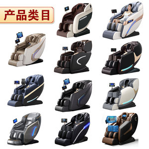 Electric Massage Chair Full Body Automatic Railless Bluetooth <b>Smart</b> Heating Home Use With Remote Control - Product Image 5