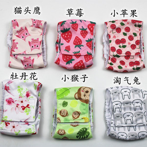 Pañales para perros machos hechos a medida con cinturones de prevención de calor y antipeligros, cintura impermeable y lavables. - Product Image 2