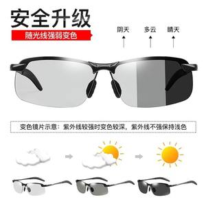 Gafas de sol fotocromáticas polarizadas para hombre, montura metálica, UV400, para pesca, conducción, uso diurno y nocturno. - Product Image 2