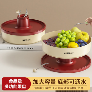 Grestate Fruit Platter With Stand Round Draining Tray For Fresh Fruit Snacks - Product Image 3