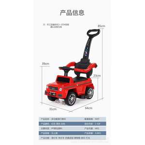 Children's Ride On Car Plastic 4 Wheel Push Toy With Lights Music For 1-5 Years Old Kids - Product Image 5