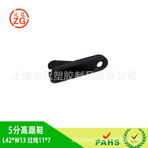 088 High Heels Toe Caps With Hook PPPE Material <b>Shoe</b> Protector - Product Image 3