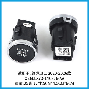 Interrupteur de démarrage à bouton-poussoir LX73-14C376-AA pour Land Rover Defender 2020 2026, système d'entrée sans clé - Product Image 5