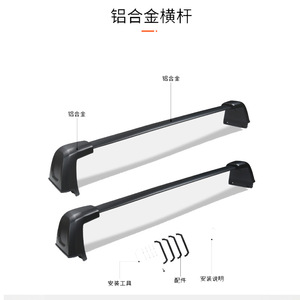 Barras Transversales para Techo de Auto Jingyuanxin, de Aleación de Aluminio, Color Negro, para Grand Cherokee L 2022-2024 - Product Image 1