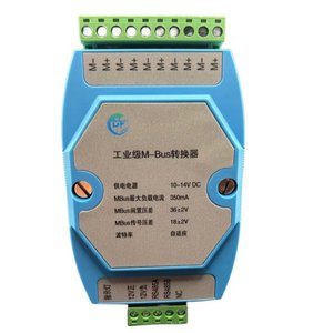 Módulo Concentrador Repetidor de Lectura de Medidores MBUS M-BUS a RS485, Convertidor de Lectura de Medidores, 300+ Estaciones Esclavas W530 - Product Image 4