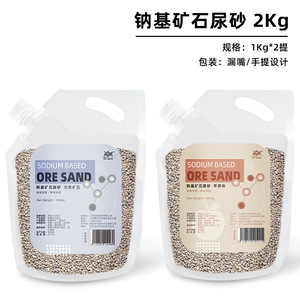 Hamster urine sable bain sable literie déodorant produits spéciaux grosses particules bain sable deux-en-un toilette urine baignoire <span class=keywords><strong>sciure</strong></span> de bois - Product Image 6