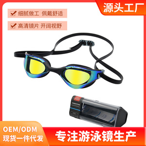 Gafas de Natación de Competición Anlorr con Lentes de PC con Revestimiento de Espejo Antivaho, Gafas de Natación Universales para Adultos - Product Image 5