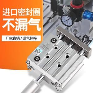 Guide-cylindre à trois axes réglable MGPM/TCMJ12/16/20/25*32X40X50-20-XC8 Pièces pneumatiques à trois tiges - Product Image 1