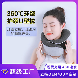 U-Shaped Neck Pillow <b>Memory</b> <b>Foam</b> Slow Rebound Air-Permeable Magnetic Therapy Travel Pillow Adult Cervical Support - Product Image 5