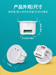 Tad PIR cảm biến sự hiện diện của con người cảm biến chuyển đổi 12 ~ 48V công suất cao cảm biến thời gian chậm trễ chuyển đổi có thể điều chỉnh cho LED - Product Image 3