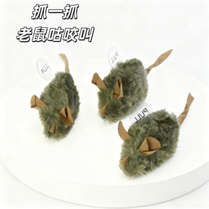 Squeaky Mouse <b>Plush</b> Realistic <b>Cat</b> Toy Durable With Sensor Sound For <b>Cats</b> Self Entertainment - Product Image 2