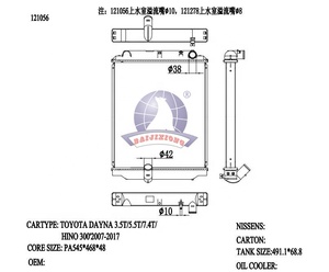 Radiateur <span class=keywords><strong>de</strong></span> <span class=keywords><strong>camion</strong></span> en laiton robuste, vente en gros d'usine, réservoir d'eau universel en plastique pour radiateur <span class=keywords><strong>de</strong></span> <span class=keywords><strong>camion</strong></span> Hino 300 - Product Image 2