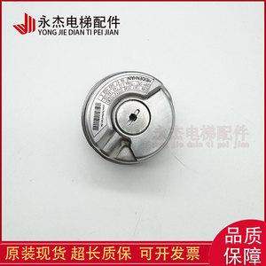 Encoder Heidenhain ERN1387 2048, Piezas Originales Nuevas para Elevador - Product Image 3