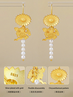 Großhandel Hochwertige 925 Sterling Silber Vergoldete Gänseblümchen-Muster Quasten-Ohrringe Süßwasserperlen-Anhänger Damen Party-Schmuck