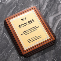 Plaque de licence en bois personnalisée HBL, plaque métallique gravée, plaque de certification d'autorisation en bois pour récompense de partenaire commercial