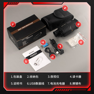 อุปกรณ์มองกลางคืนแบบตาเดียว Lg64 ซูม 8 เท่า แบบการ์ด SD สำหรับการสังเกตการณ์กลางคืนกลางแจ้ง - Product Image 4