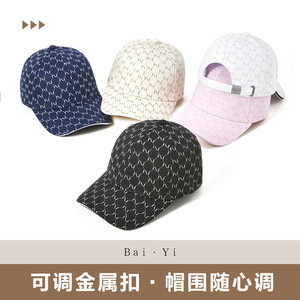 Casquette de baseball imprimée à motif écossais unisexe en sergé de coton, protection solaire - Product Image 5