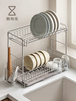 Égouttoir à vaisselle double couche LANZYLO en acier inoxydable, résistant à la rouille, anti-basculement, antidérapant, organisateur de cuisine pour évier