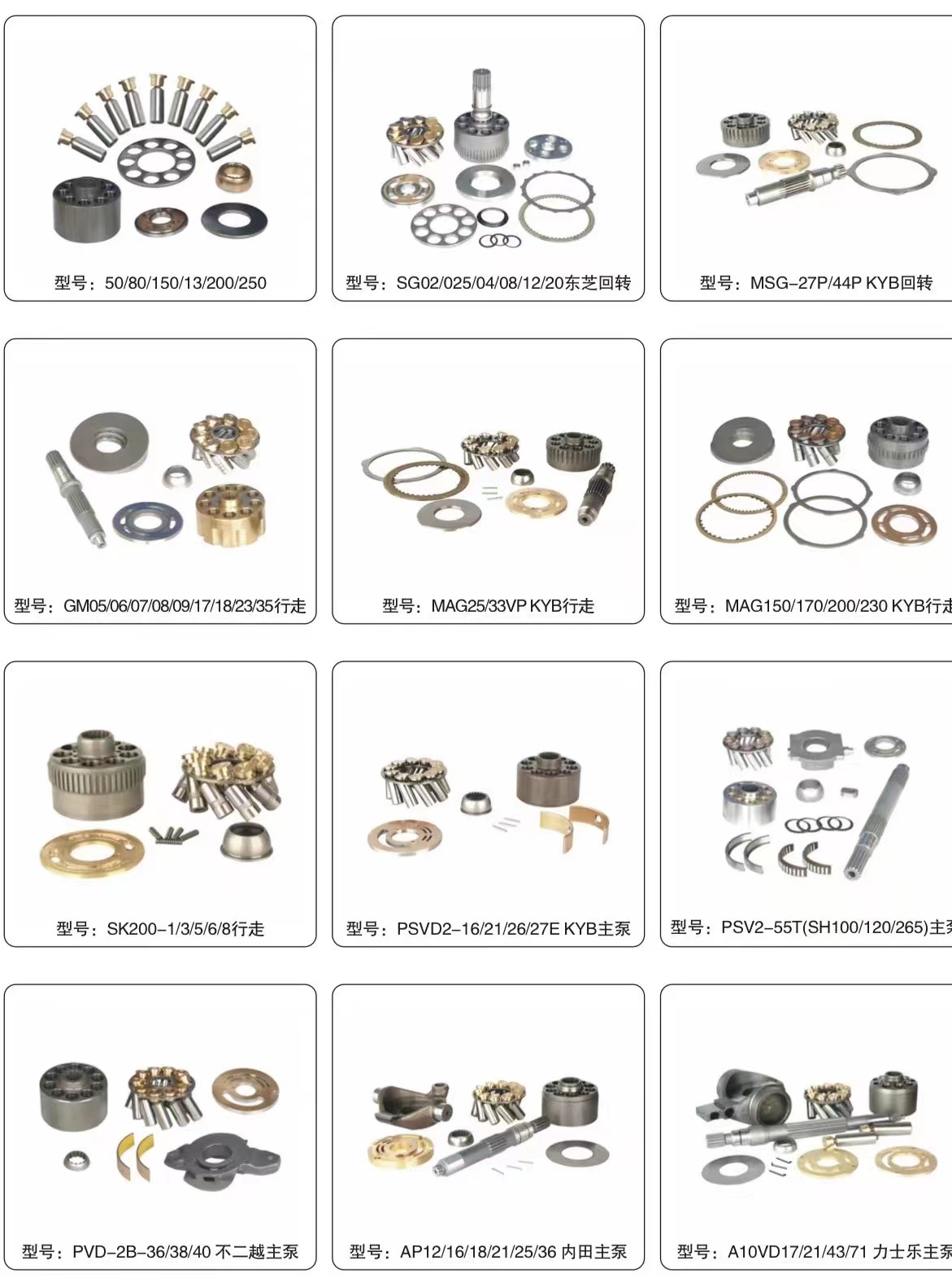 MINWEE ZX490-5A ZX690-5A ZX890-5A for Hitachi Excavator
