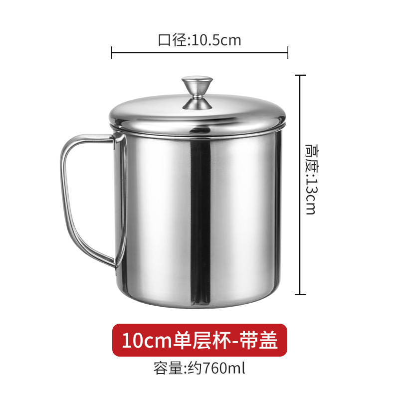 304 Single-Layer Extra Thick 10cm [with Lid]
