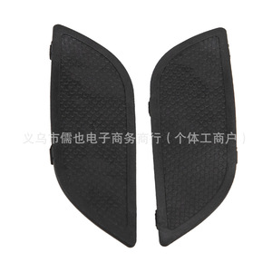 Cubierta de manija de puerta interior Rlb para Honda CRV 2012-2016 de plástico con cinta 3M Rlb F 485 - Product Image 2