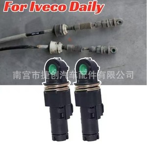 Conector del cable de cambio de marchas Iveco Daily JC-5801317933k, cabezal de repuesto para el conjunto de transmisión - Product Image 4