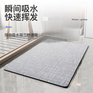 Alfombra de Baño Rectangular de Felpa Kabe, Color Gris, Poliéster Absorbente, Diseño Minimalista, para Baño y Aseo - Product Image 4