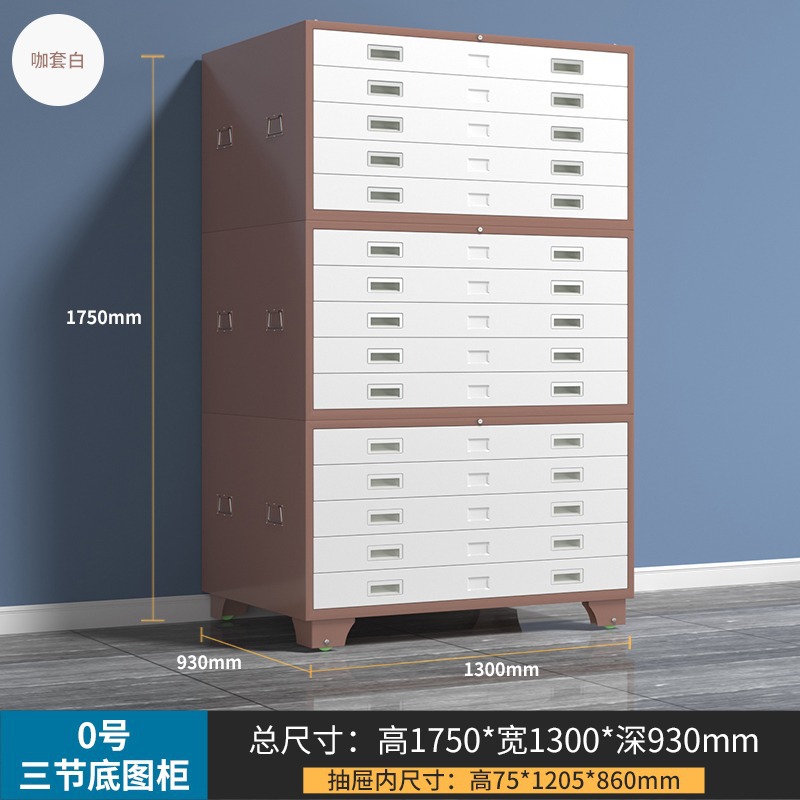 Size 0, three-section, 1750*1300*930, brown color [with wheels]
