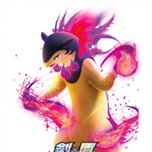 Yaoji - Jeu <span class=keywords><strong>de</strong></span> cartes à collectionner <span class=keywords><strong>Pokémon</strong></span> 7.0 Sword & Shield Brave Stars - Product Image 3