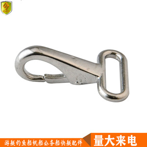 Gancho Direccional Ovalado de Acero Inoxidable 35*50mm Accesorios para Barcos y Yates Herrajes Marinos - Product Image 5