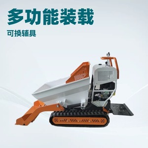 Compact <b>Track</b> <b>Dumper</b> 800 Type Self Dumping Transporter For Construction And Orchard Use - Product Image 2