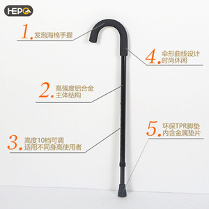 Hepa Walking Stick Aluminum Alloy Telescopic Adjustable <b>Grip</b> Lightweight For Elderly - Product Image 2