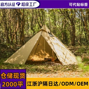 Carpa Piramidal de 2m, 210T Poliéster, de una Sola Capa, para Tres Estaciones, con Estacas y Bolsa de Almacenamiento - Product Image 4