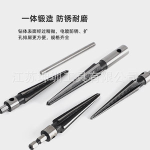 <b>Tapered</b> <b>Reamer</b> Set 5-16mm For Wood Metal Plastic Electric Drill Manual Use KZ90401 - Product Image 4