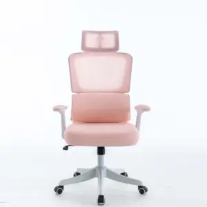 家用家具套装人体工程学透气网眼高背电脑粉色放松办公椅