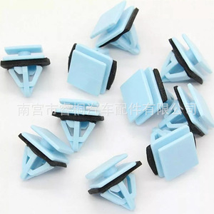 Clip de Puerta de Plástico Shuangxuan 87758-3L000 con Acolchado para Hyundai Kia Sonata, Abrazadera Delantera - Product Image 1